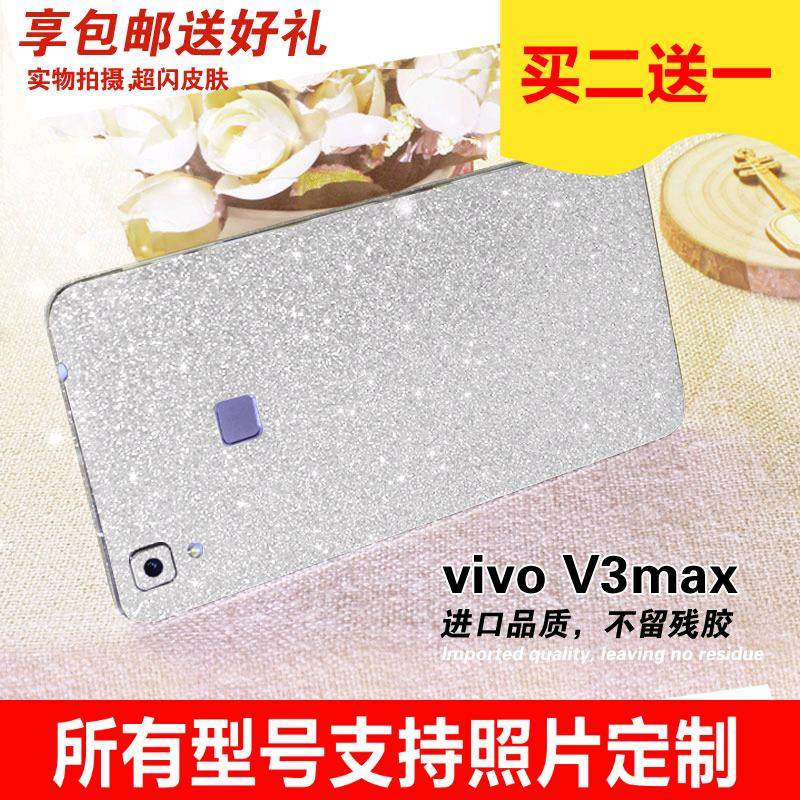 Autocollant pour téléphone portable VIVO - Ref 1373408 Image 1