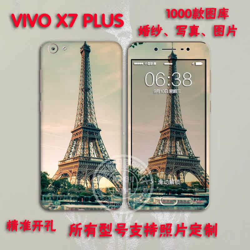 Autocollant pour téléphone portable VIVO - Ref 1364765 Image 1