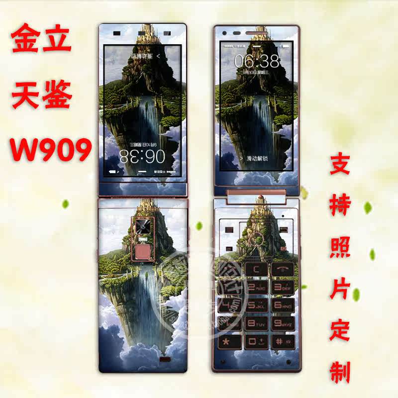 Autocollant pour téléphone portable - Ref 1363630 Image 1