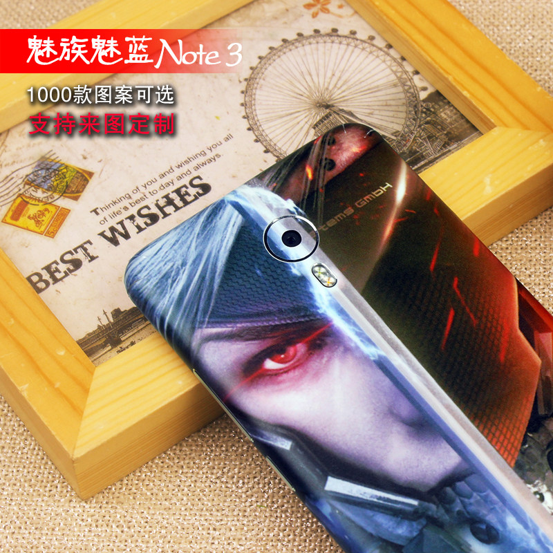 Autocollant pour téléphone portable - Ref 1367719 Image 4