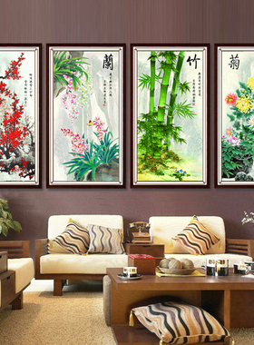 梅兰竹菊钻石画2026新款满钻中国风字画5d十字绣贴钻画客厅钻石绣