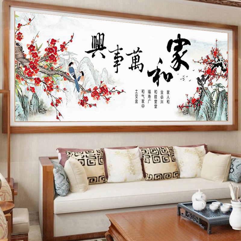 宣绒布钻石画满钻2026新款中式客厅风景5d贴钻画家和万事兴钻石绣