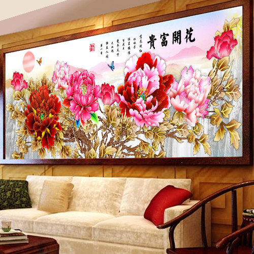 5d异形钻石画客厅十字绣花开富贵