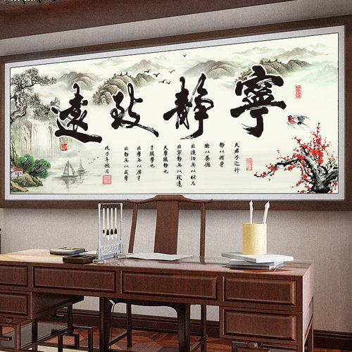 2022钻石画满钻客厅贴钻十字绣