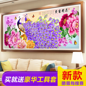 5d异形钻石画满钻孔雀花开富贵