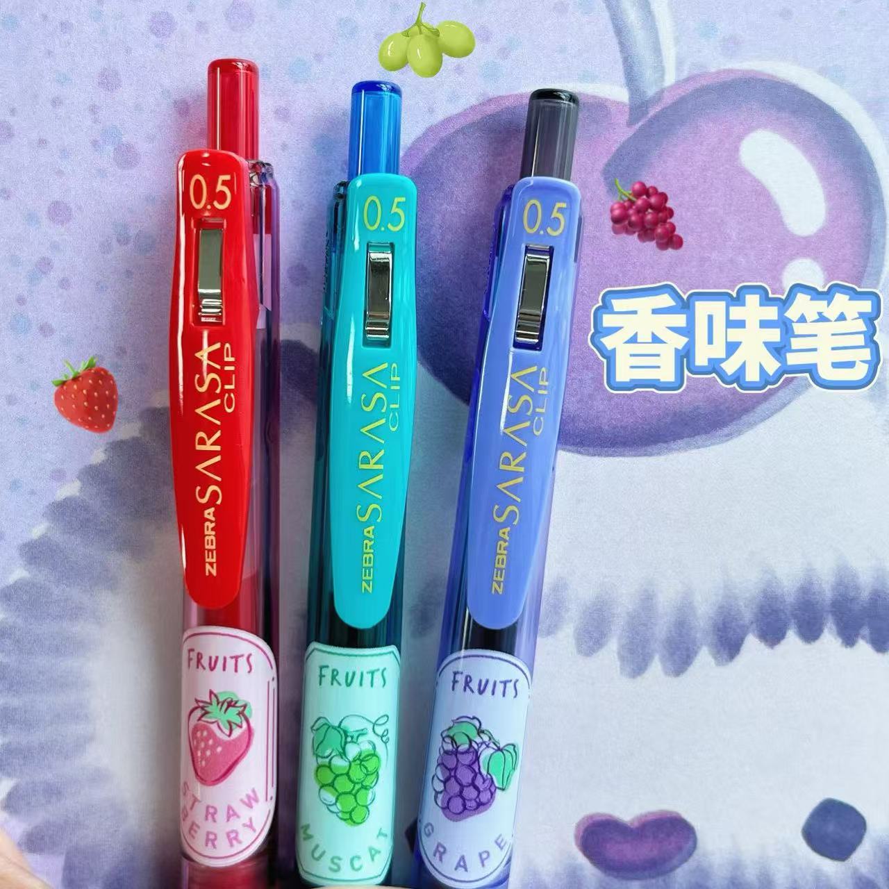 ZEBRA斑马 斑马JJ15顺利笔0.5冬季限定考试刷题黑笔学生考试刷题