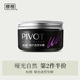 PIVOT标榜发蜡发泥男士 哑光造型自然蓬松国货发油定型啫喱膏男士