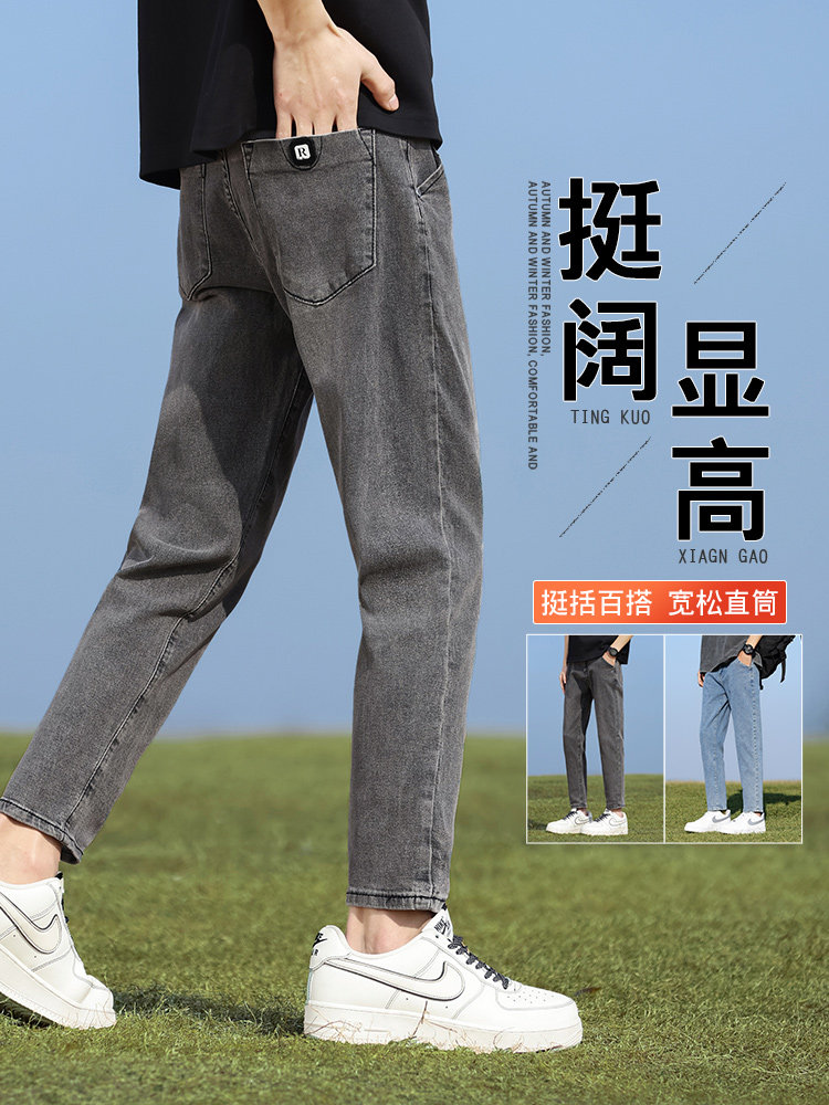 牛仔裤男士夏季2025新款潮弹力小脚修身直筒痞帅灰色九分裤子男款