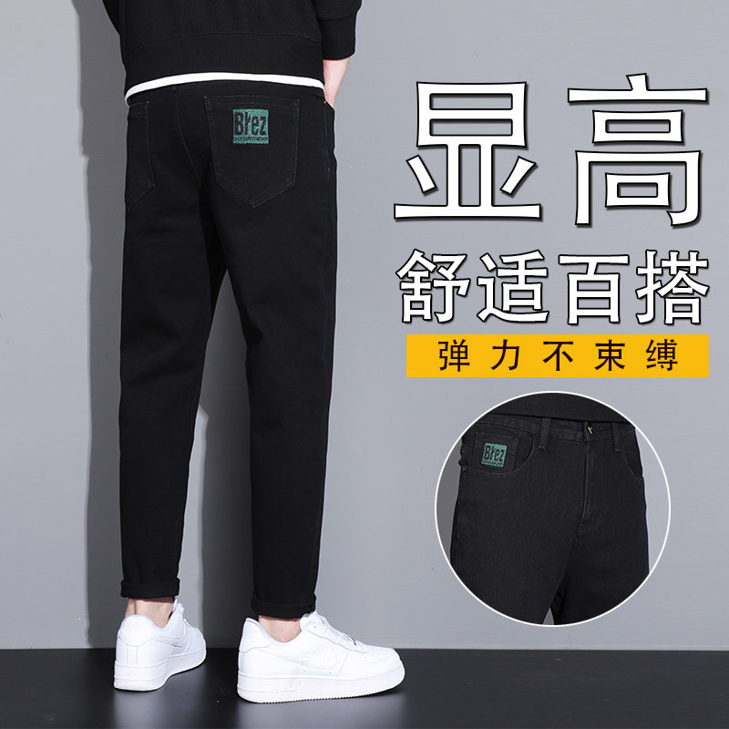 黑色牛仔裤男士夏季薄款宽松直筒休闲 裤子男2026新款弹力修身长