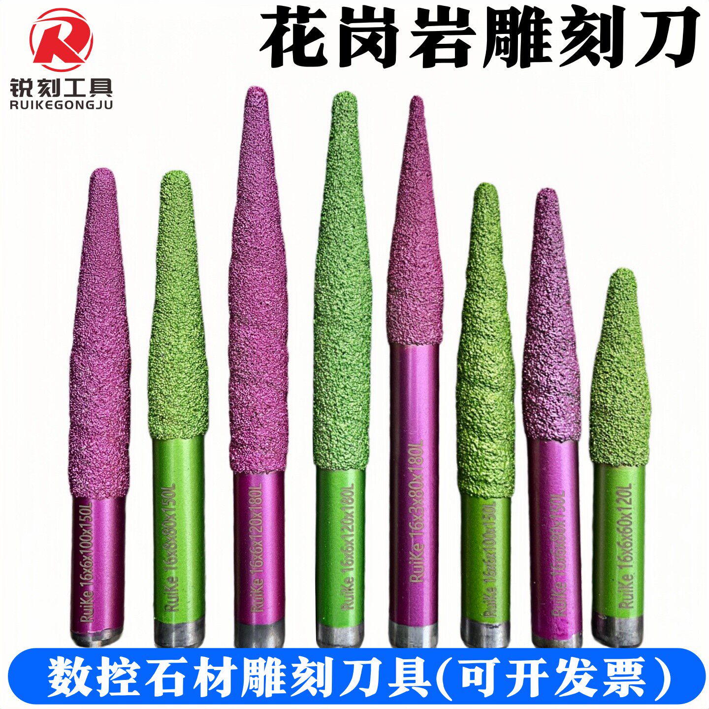 石材雕刻刀花岗岩浮雕多层熔覆耐磨数控雕刻机金刚石刀具锥度球头