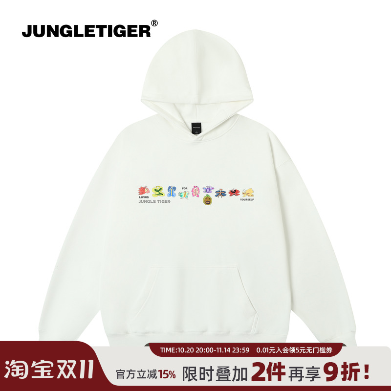 丛林老虎&插画师联名蝴蝶卫衣男