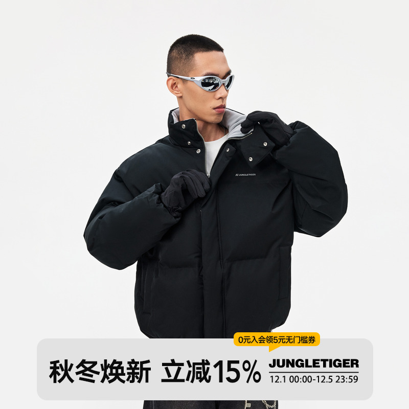 丛林老虎美式复古立领加厚棉服男