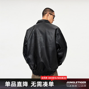 丛林老虎国潮下山虎激光烧花PU皮夹克男秋季 宽松翻领皮衣外套 新款