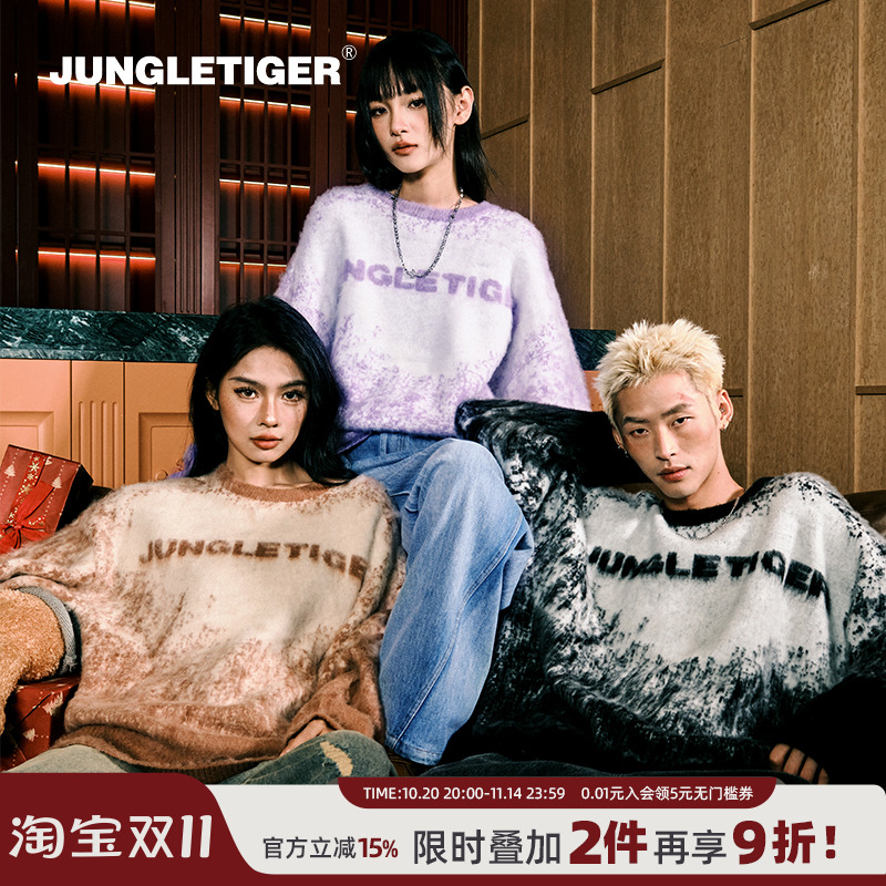 丛林老虎logo刺绣圆领情侣毛衣