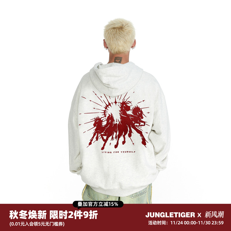 丛林老虎2026马年新国风刺绣卫衣