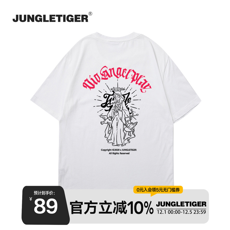 丛林老虎原创天使纯棉短袖T恤男