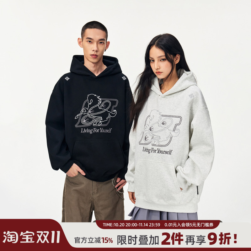 丛林老虎马踏飞燕刺绣连帽卫衣男