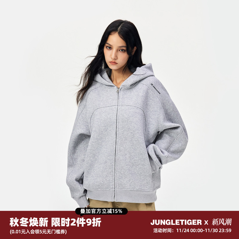 丛林老虎廓形解构重磅连帽卫衣女