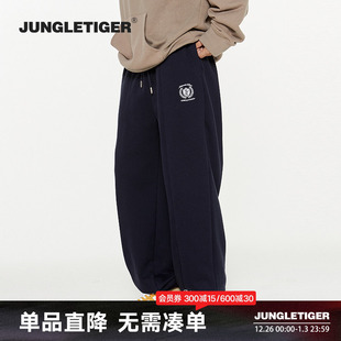 丛林老虎简约徽章刺绣直筒裤 子男女街头潮牌运动400g重磅休闲卫裤