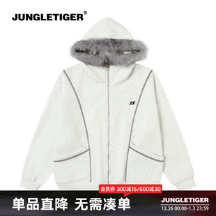 丛林老虎辑明线加绒毛领连帽卫衣男女2025秋冬潮牌设计感拉链外套