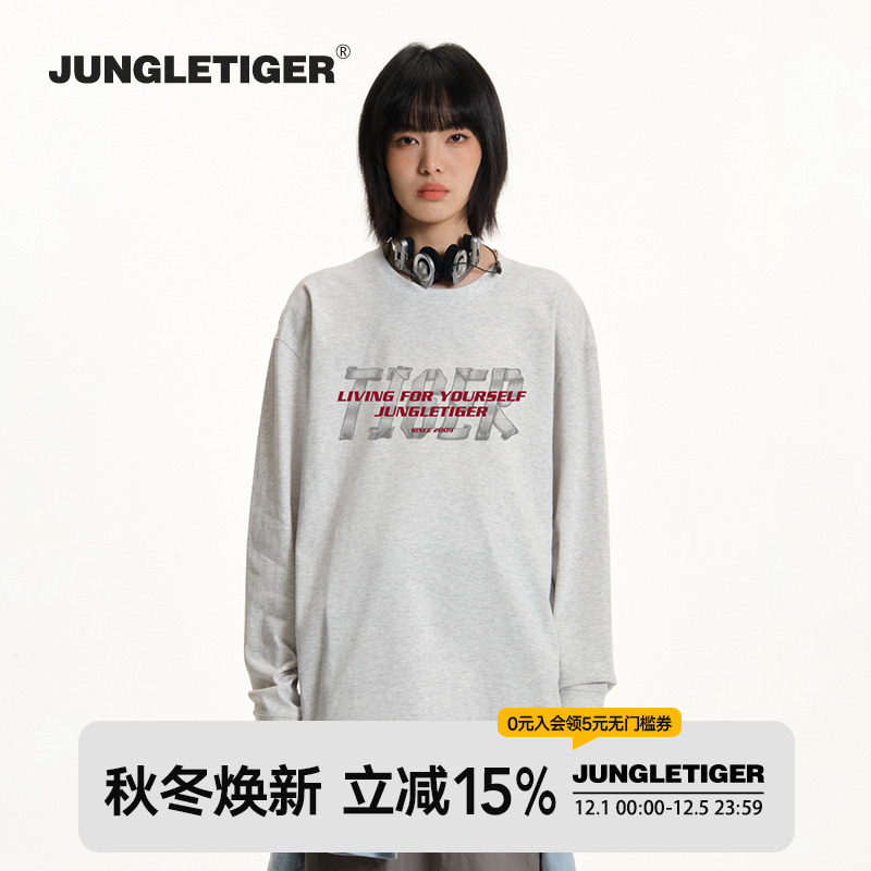 丛林老虎街头简约字母T恤长袖男