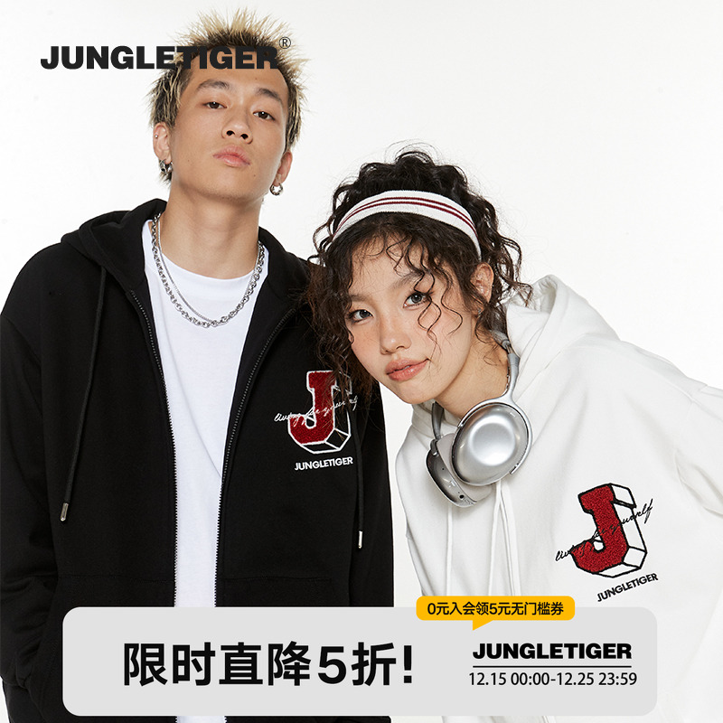 丛林老虎美式字母毛巾绣拉链卫衣男女秋冬季嘻哈潮牌情侣宽松外套