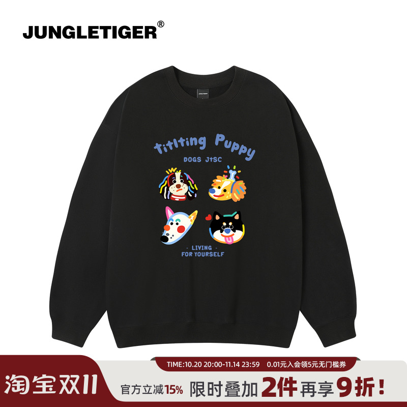 插画师联名涂鸦小狗印花卫衣男