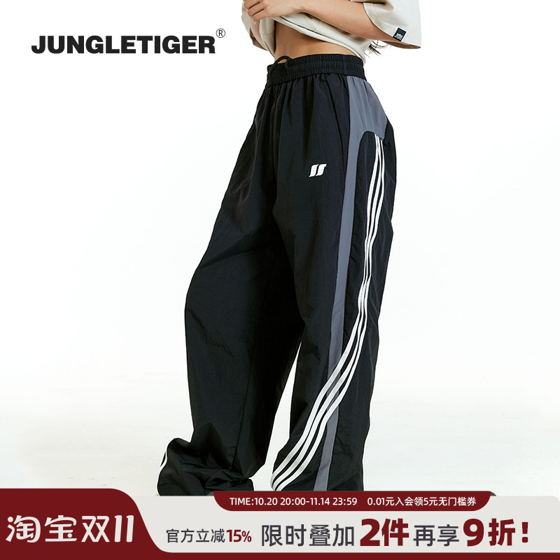 丛林老虎潮牌三条杠撞色拼接运动裤男女速干直筒宽松休闲裤长裤子