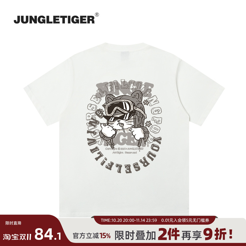 丛林老虎卡通老虎纯棉短袖T恤男