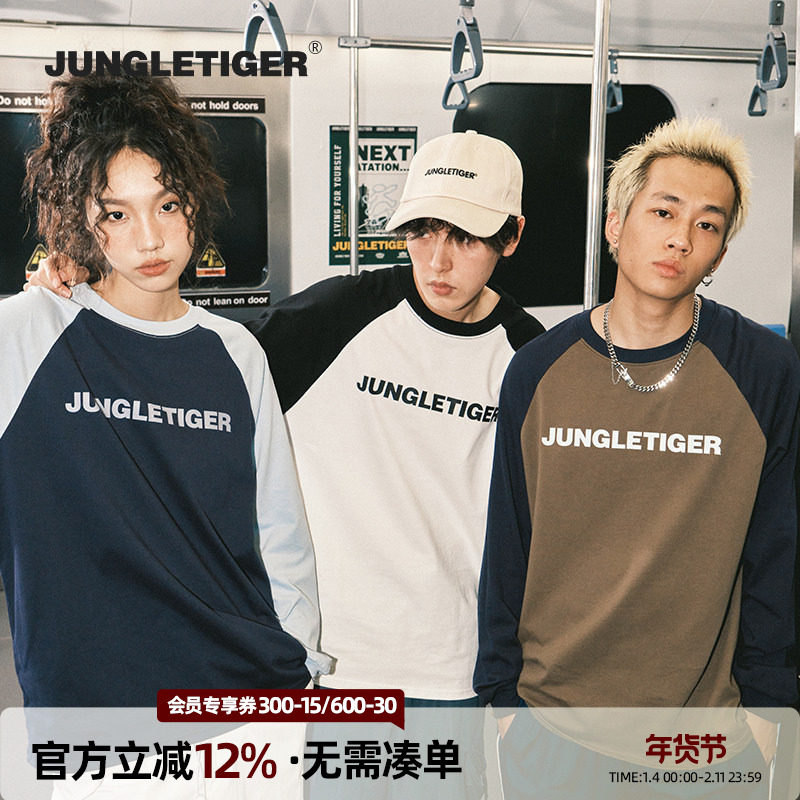 丛林老虎美式字母插肩长袖T恤男女春秋纯棉宽松圆领拼色情侣上衣,男装,T恤,淘宝优惠券,粉丝福利购,淘宝优惠卷