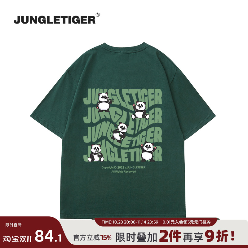 丛林老虎字母卡通熊猫短袖T恤男