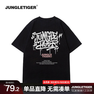 潮牌嘻哈街头运动重磅半袖 T恤男夏季 女 涂鸦字母短袖 丛林老虎美式