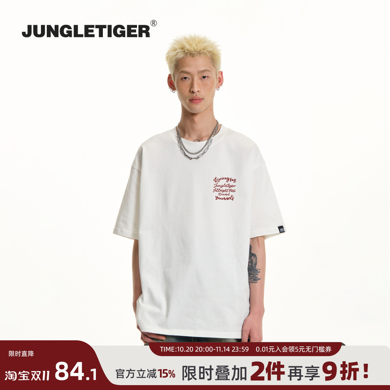 丛林老虎美式字母纯棉短袖T恤男