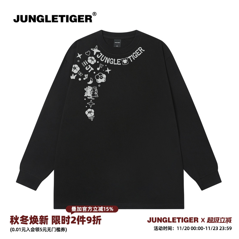 丛林老虎街头涂鸦印花长袖T恤男