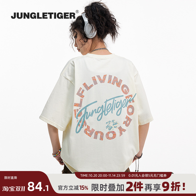 丛林老虎美式高街字母印花短袖男