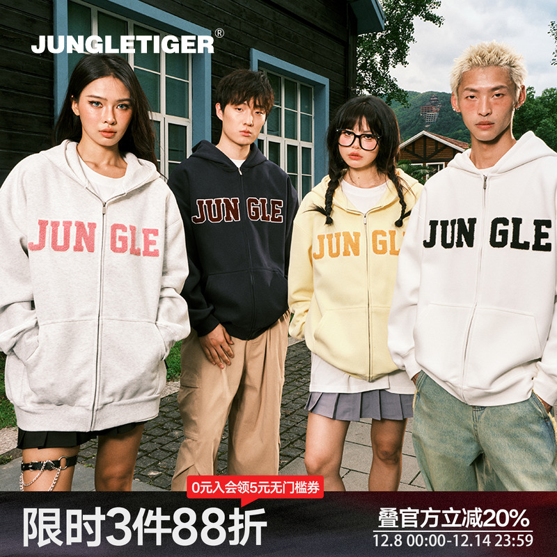 丛林老虎美式logo毛巾绣拉链卫衣