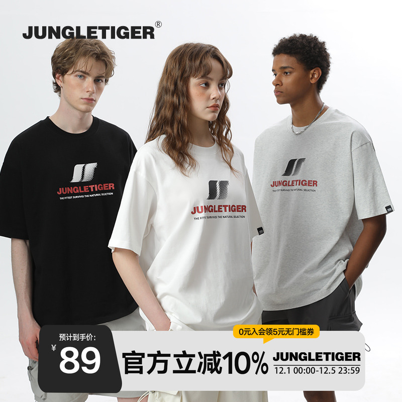 丛林老虎美式潮牌字母短袖t恤男