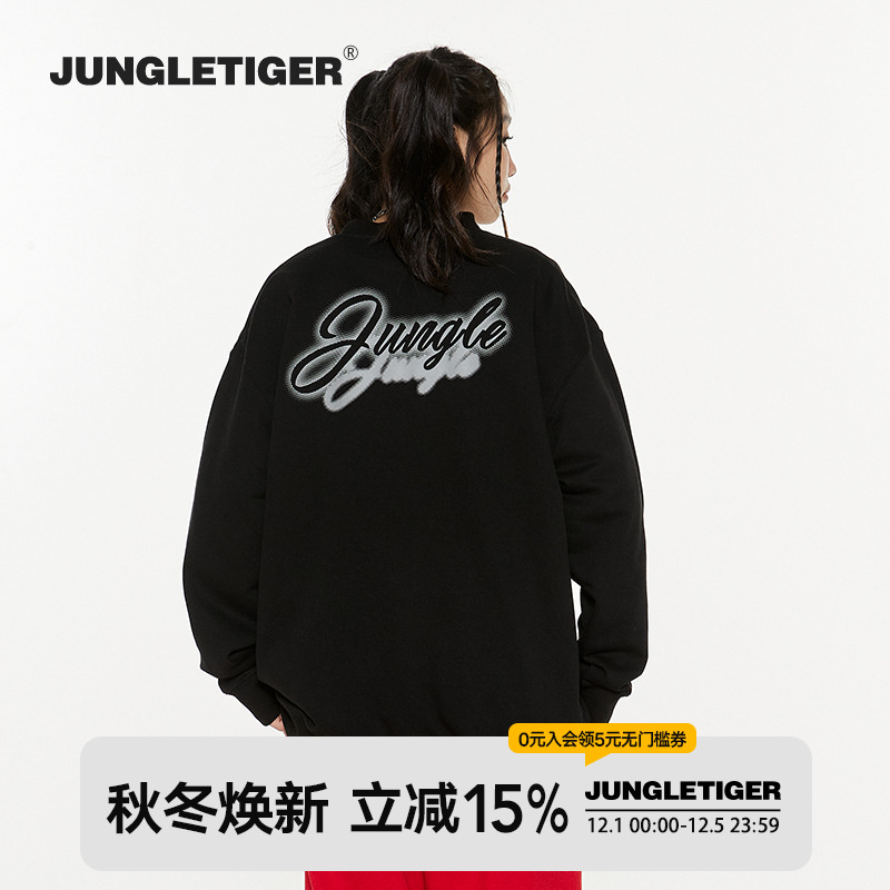 丛林老虎美式丝网印花连帽卫衣男