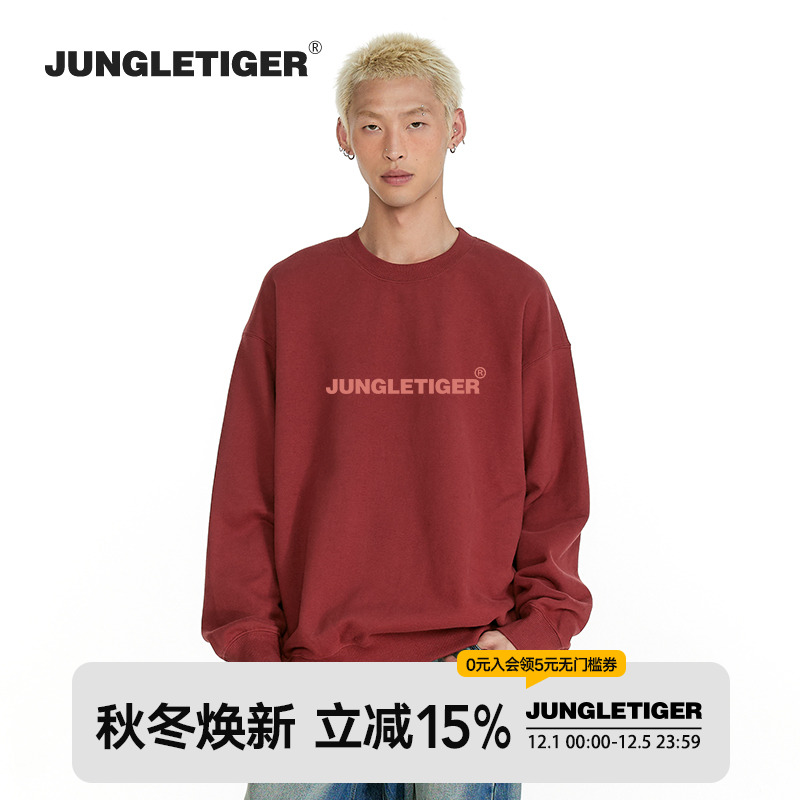 丛林老虎潮牌LOGO印花圆领卫衣男