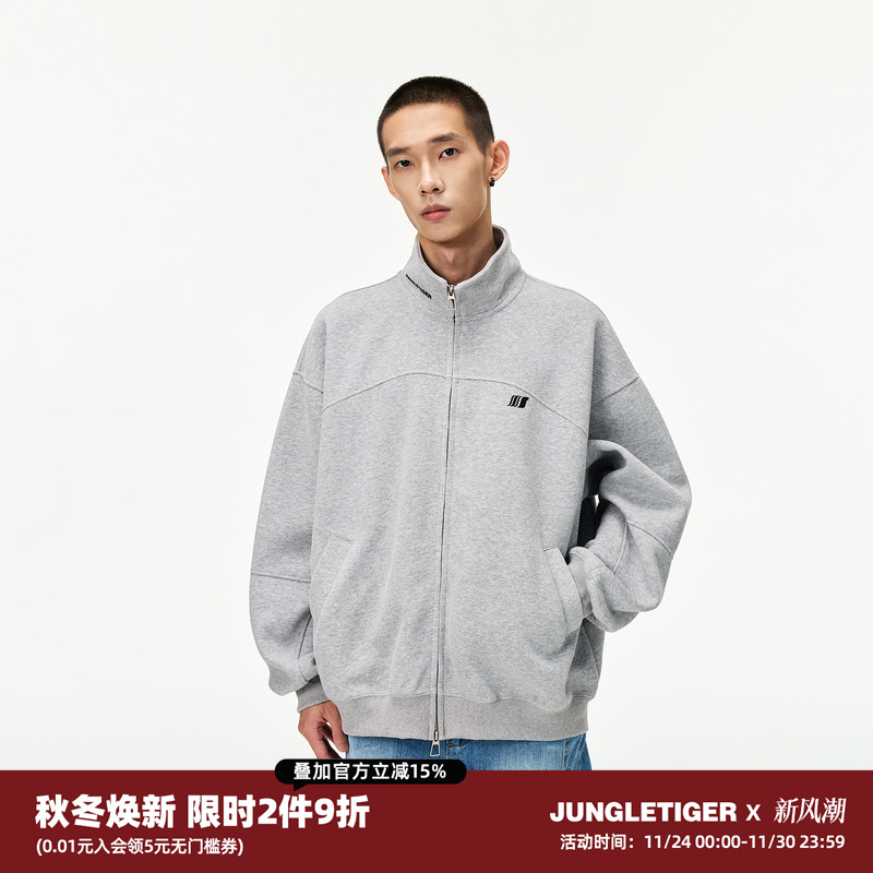 丛林老虎纯色简约基础款开衫卫衣