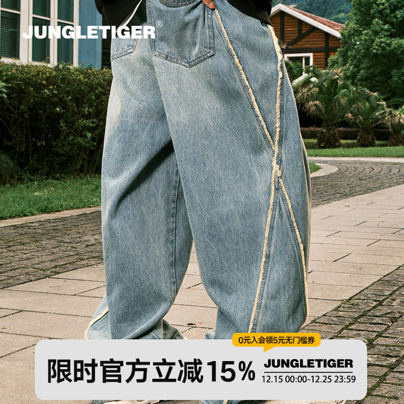 丛林老虎结构拼接毛边水洗牛仔裤