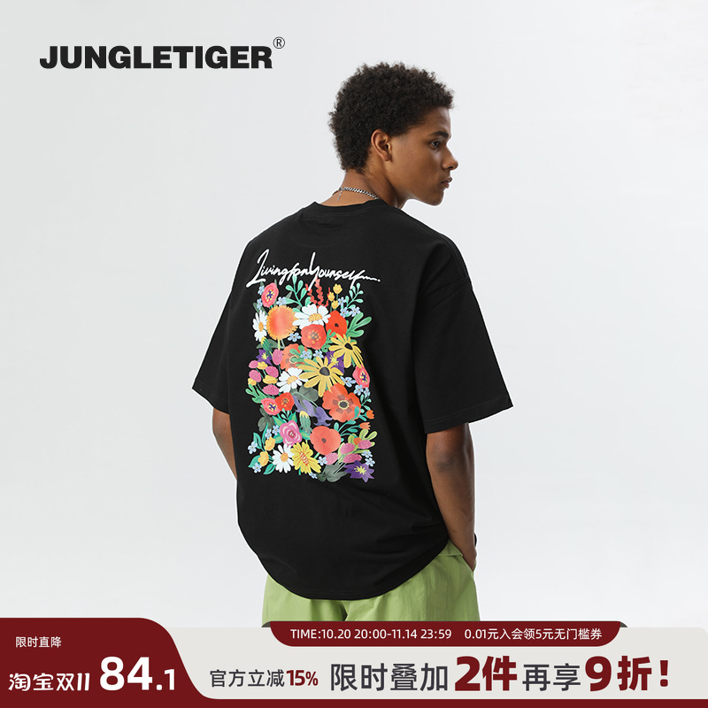 丛林老虎复古设计感花卉短袖T恤