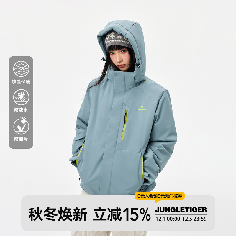 丛林老虎户外机能运动冲锋衣棉服