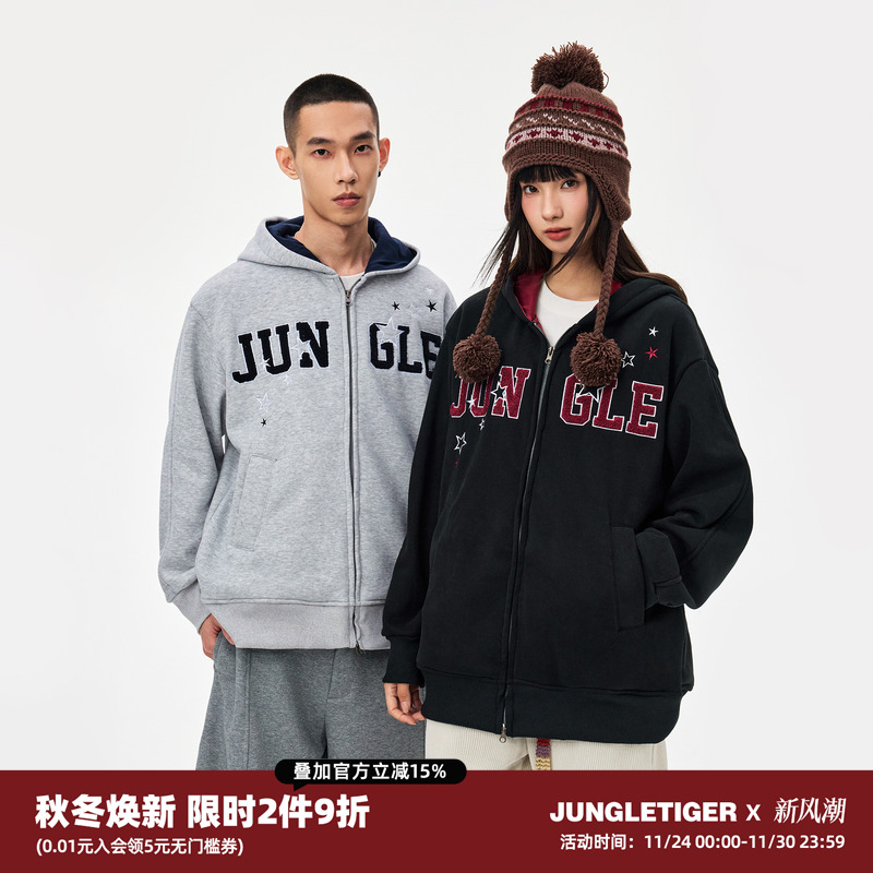 丛林老虎国潮字母星星毛巾绣卫衣