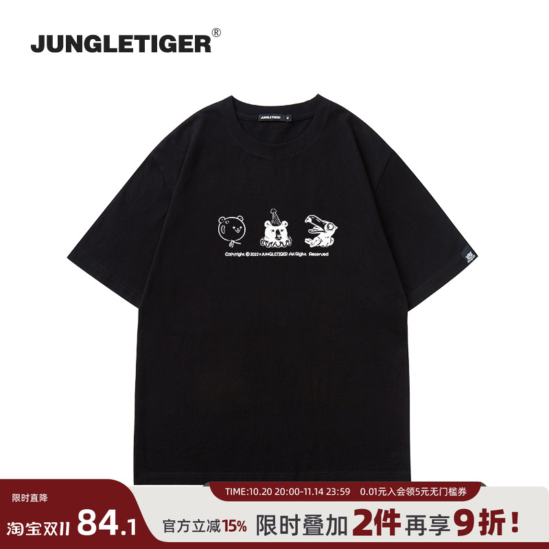 丛林老虎趣味印花纯棉短袖T恤男