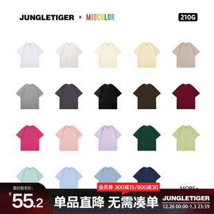 丛林老虎&MIDCOLOR联名210g重磅纯棉短袖 女 t恤男潮牌纯棉打底衫