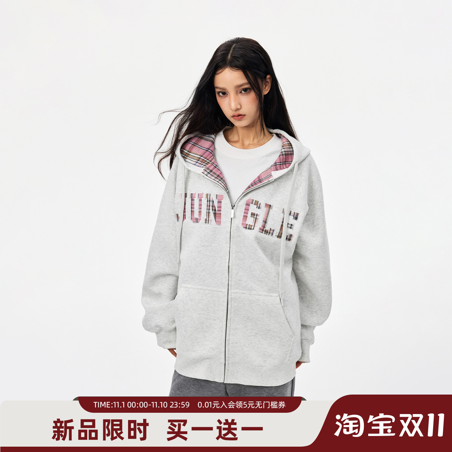 丛林老虎贴布格子拉链卫衣帽衫女