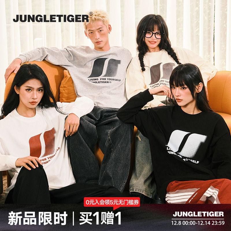 丛林老虎logo基础款纯棉长袖T恤