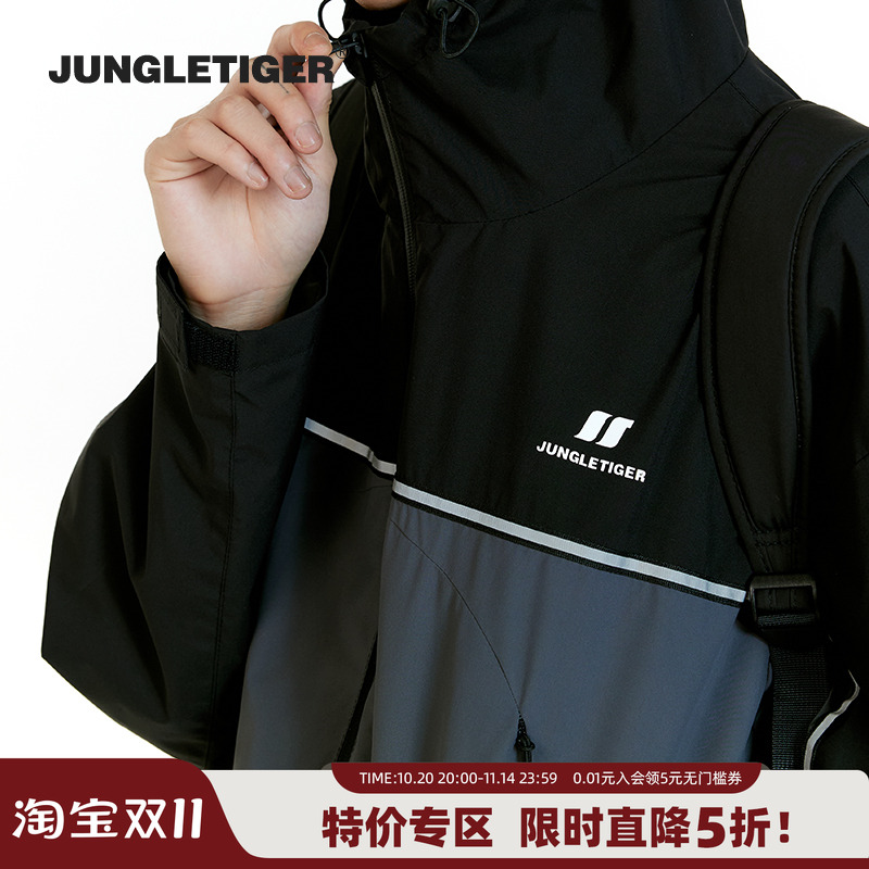 丛林老虎三防城市户外冲锋衣夹克