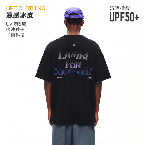丛林老虎渐变字母索罗娜凉感短袖